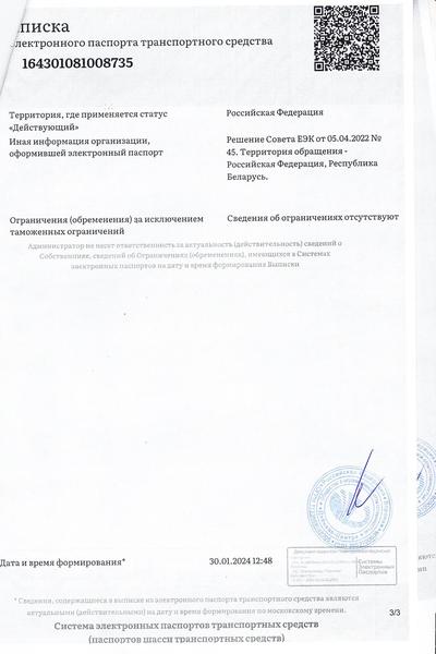 Lada (ВАЗ) Granta 2023, фото 8