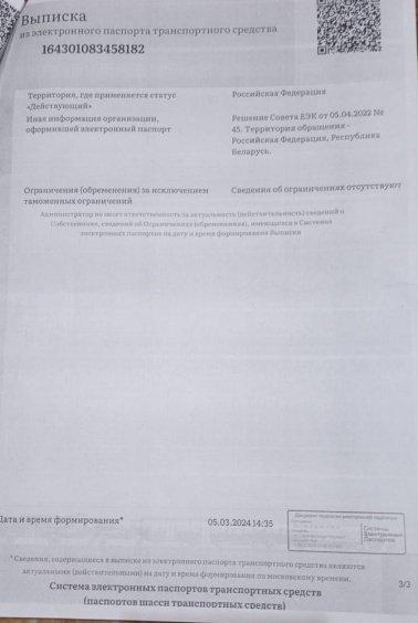 Lada (ВАЗ) Granta 2024, фото 8