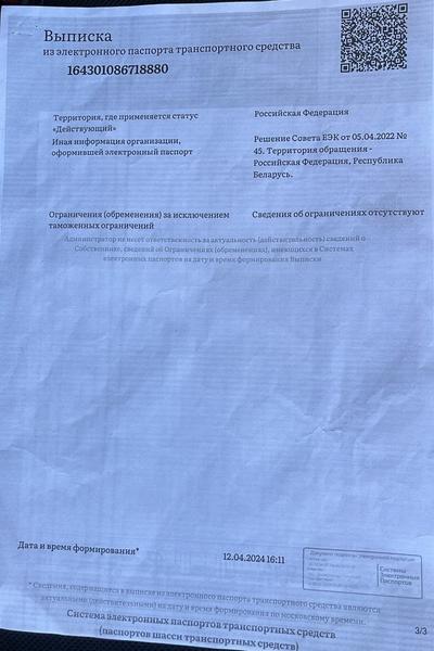 Lada (ВАЗ) 21904 2024, фото 9