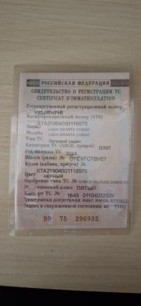 Фон