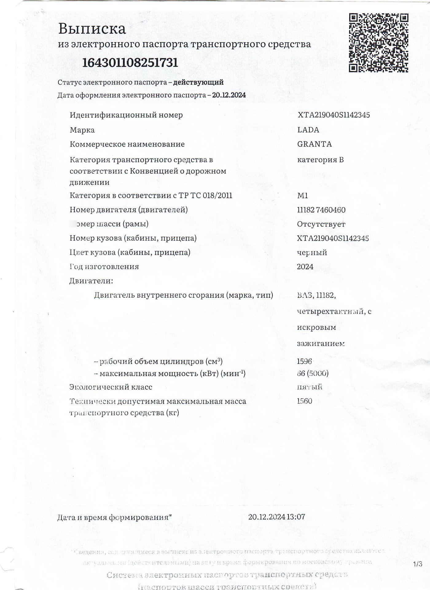 LADA Granta