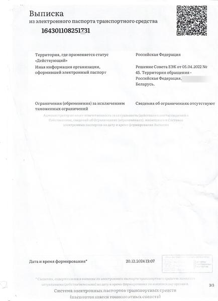 LADA Granta 2024, фото 3