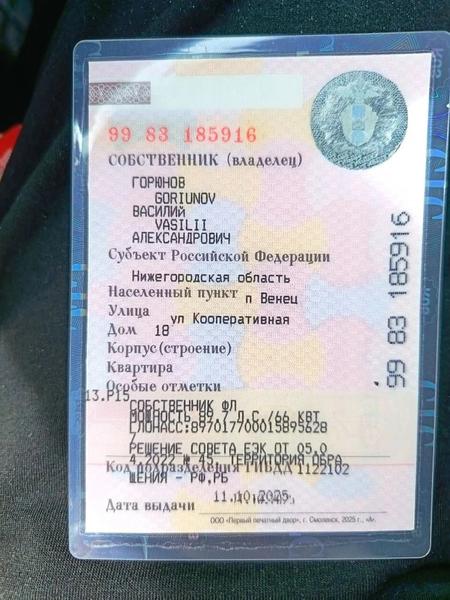 Lada (ВАЗ) Granta 2025, фото 8