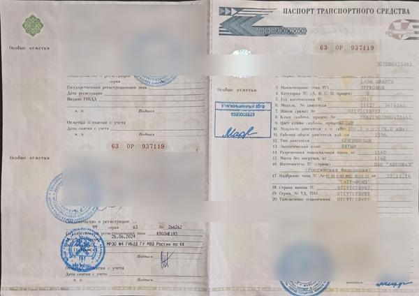 LADA Granta 2017, фото 6