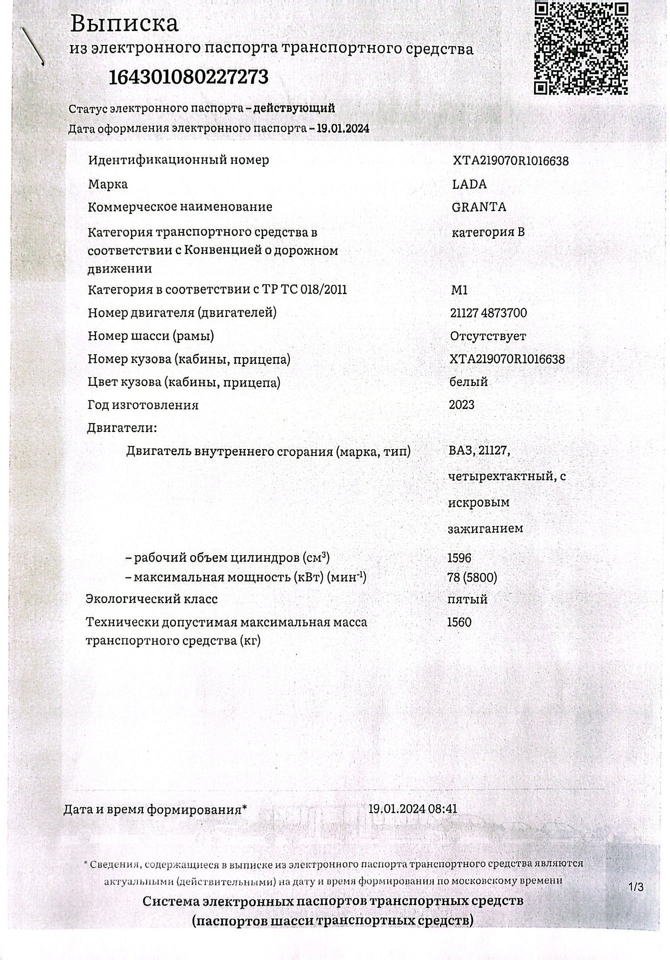 LADA Granta