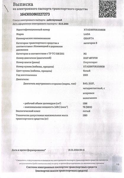 Фон