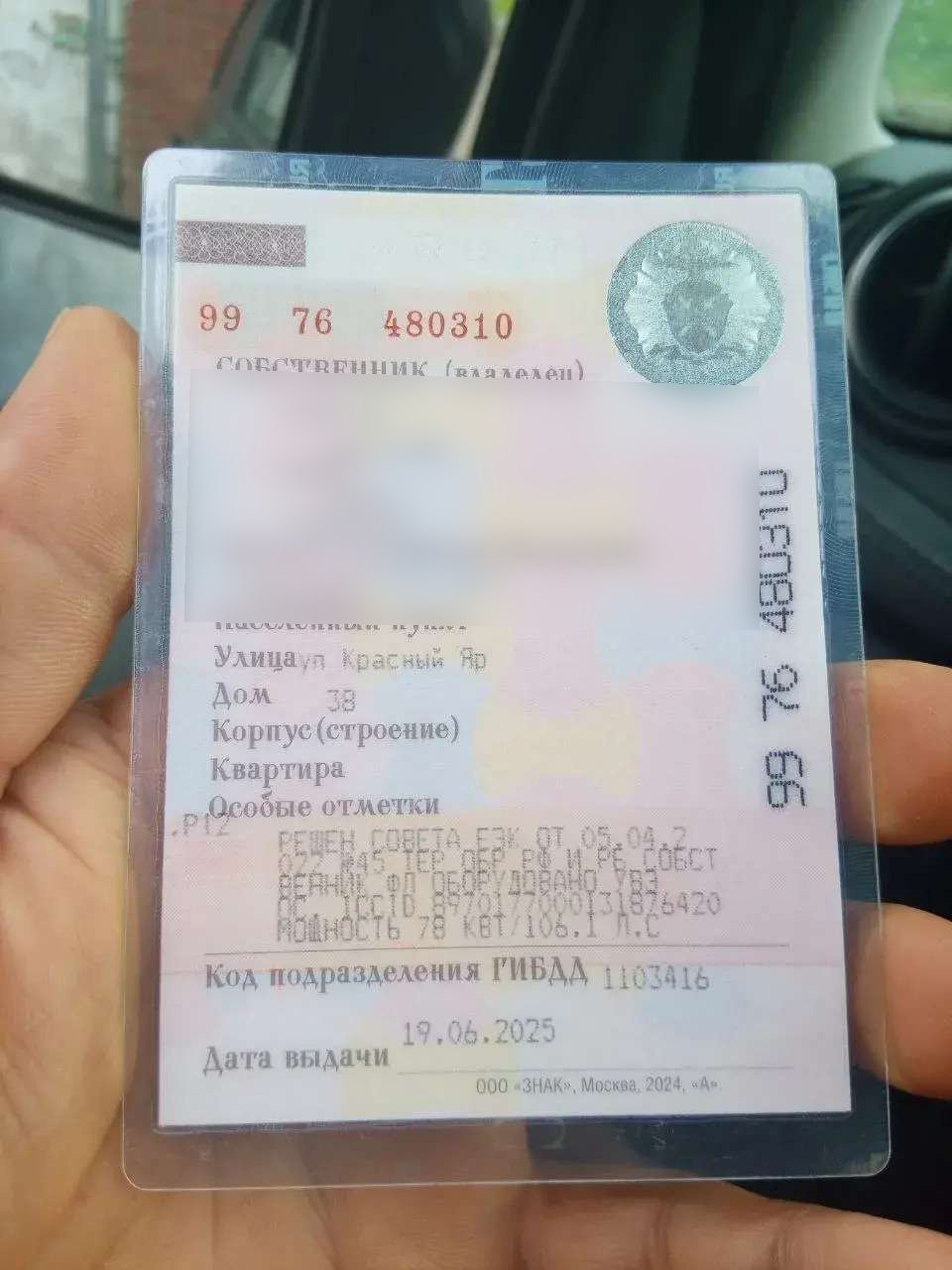LADA Granta
