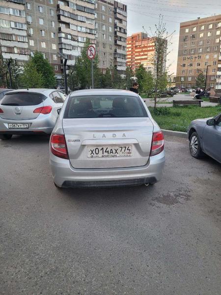 Фон