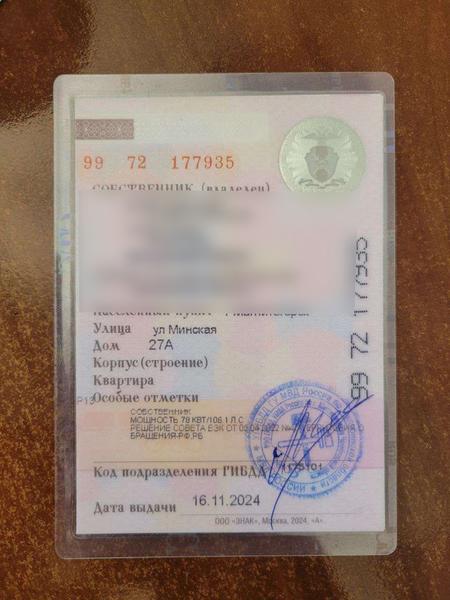 Lada (ВАЗ) Granta 2024, фото 7