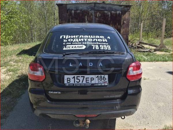 LADA Granta 2019, фото 4