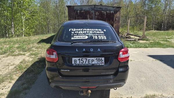 LADA Granta 2019, фото 9