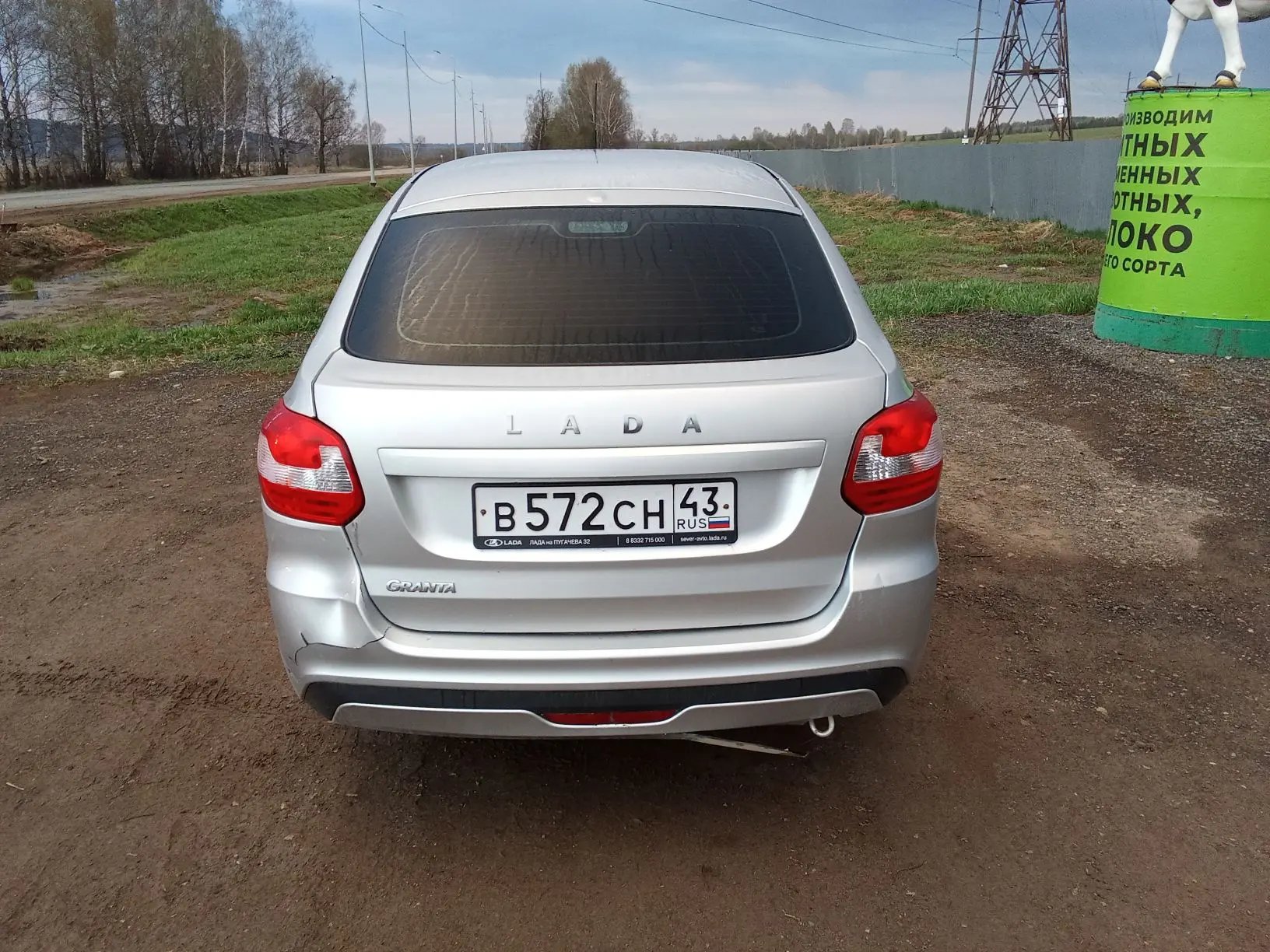 LADA Granta
