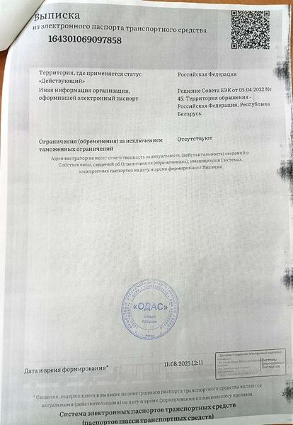 Lada (ВАЗ) Granta 2023, фото 5
