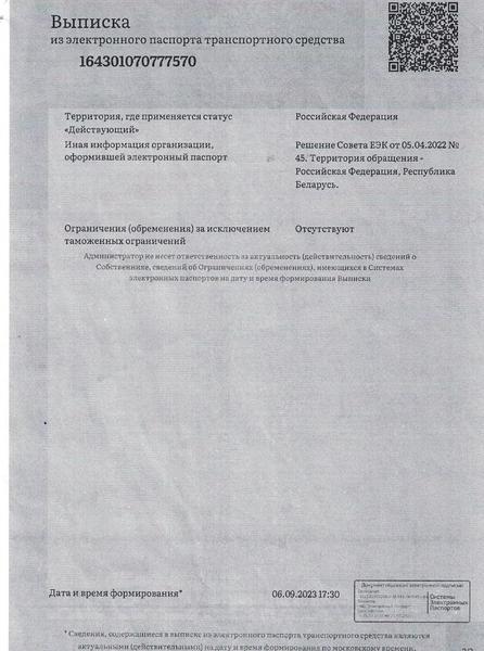 Lada (ВАЗ) Granta 2023, фото 7