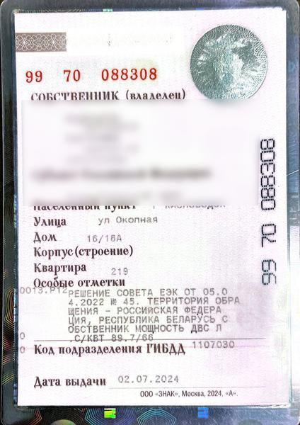 Lada (ВАЗ) Granta 2024, фото 6