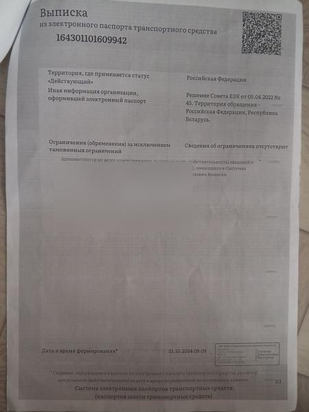 LADA Granta 2024, фото 10