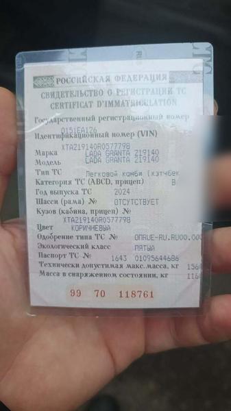 Lada (ВАЗ)