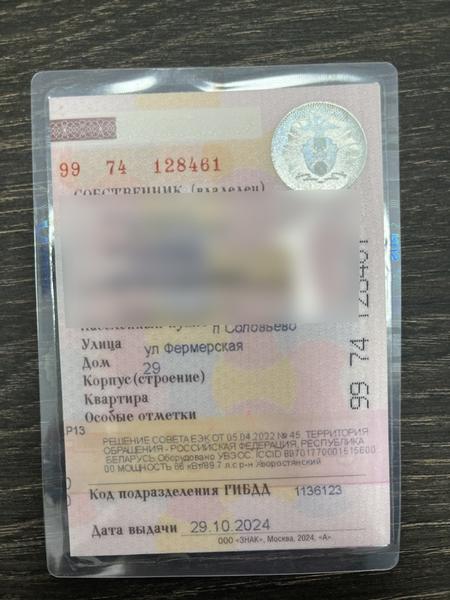 Lada (ВАЗ) Granta 2024, фото 10