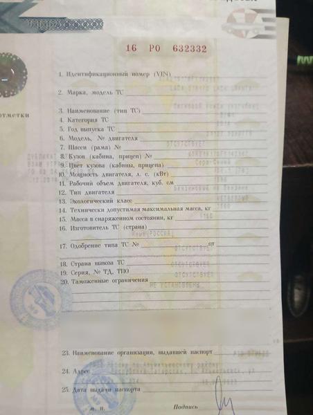 Фон