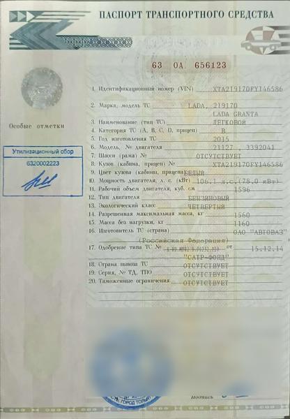 Фон