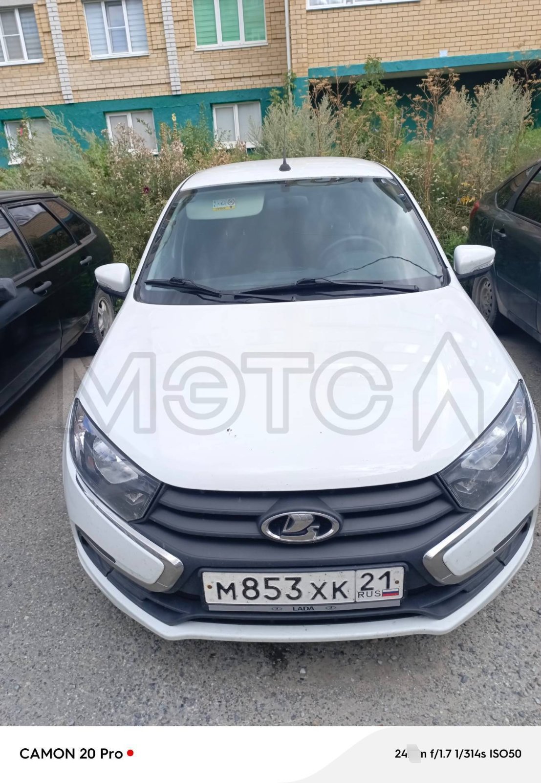 LADA Granta