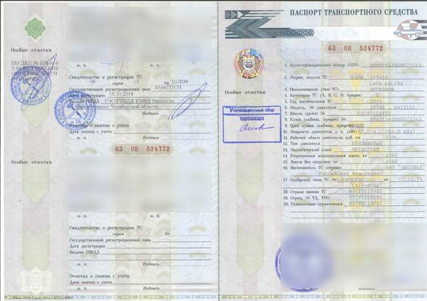 Фон