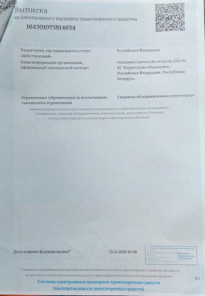 LADA Granta 2023, фото 12