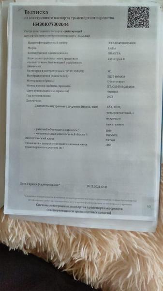 Lada (ВАЗ) Granta 2023, фото 10