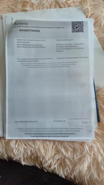 Lada (ВАЗ) Granta 2023, фото 9