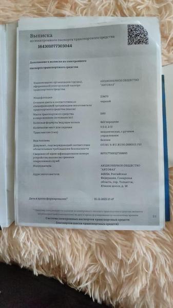 Lada (ВАЗ) Granta 2023, фото 11
