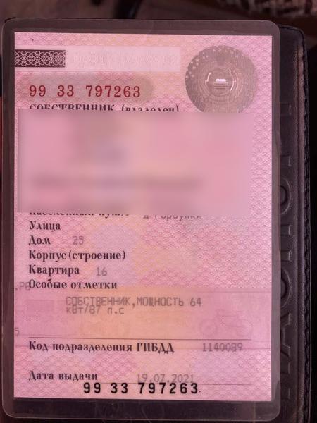 LADA
