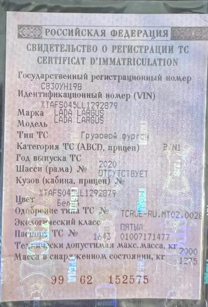 Фон
