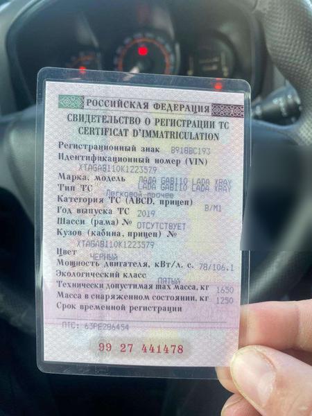 LADA XRAY 2019, фото 8
