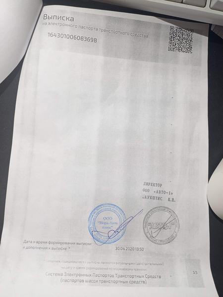 LADA XRAY 2020, фото 11