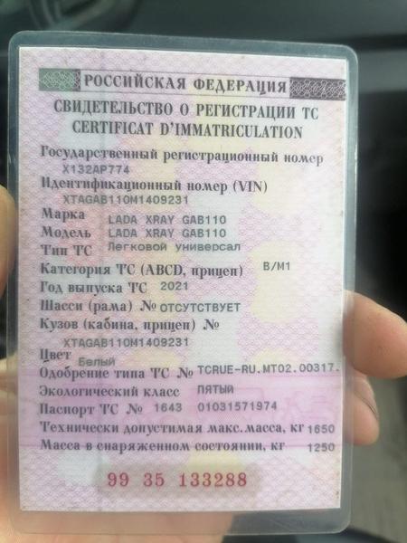 Фон