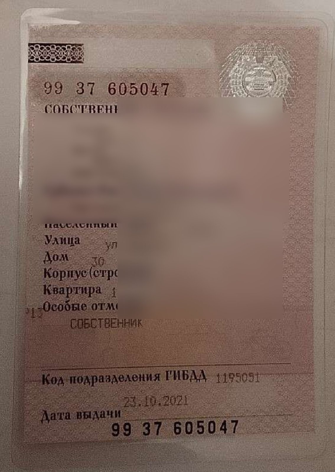 LADA XRAY