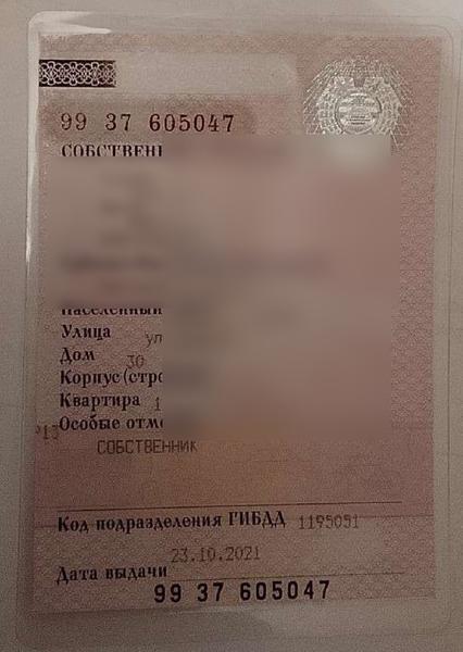 Фон
