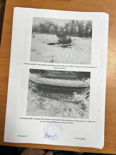 LADA XRAY 2016, фото 4