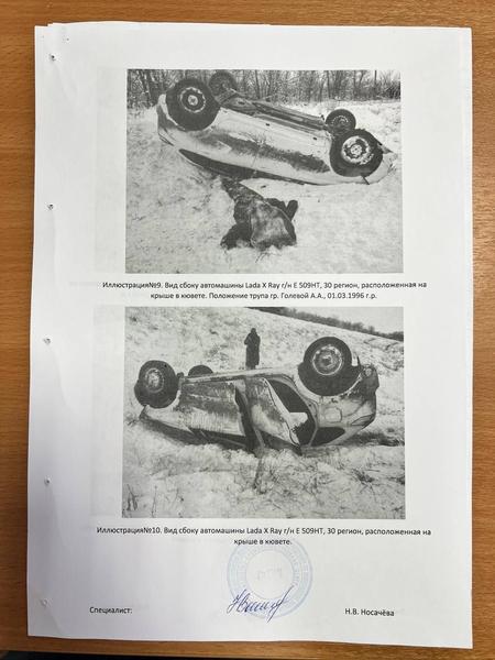 LADA XRAY 2016, фото 3