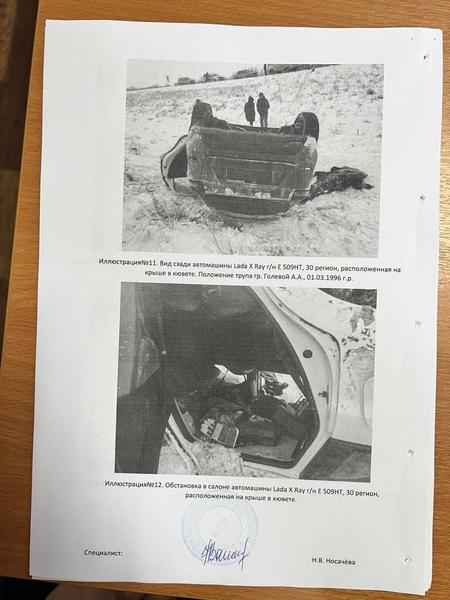 LADA XRAY 2016, фото 2