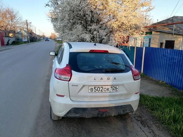 LADA