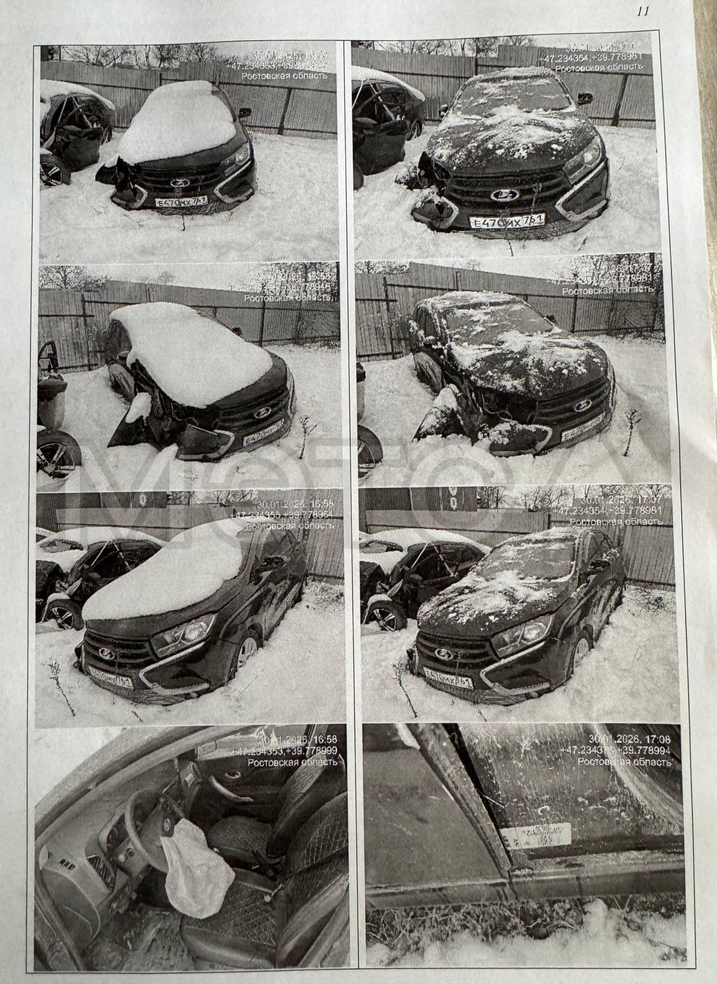 Lada (ВАЗ) XRAY