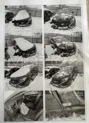 Lada (ВАЗ) XRAY 2016 с торгов по банкротству, фото 1