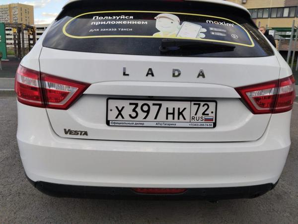 Lada (ВАЗ) Vesta 2020, фото 8