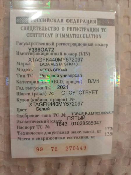 Lada (ВАЗ) Vesta 2021, фото 7