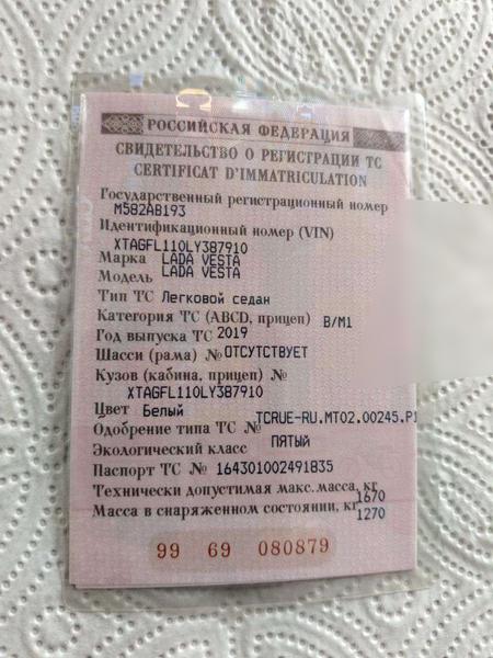 Фон