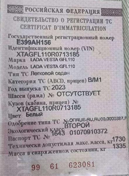 Фон