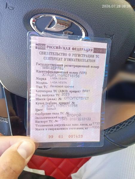 LADA Vesta 2023, фото 13