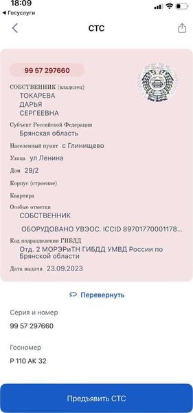 Lada (ВАЗ) Vesta 2023, фото 2