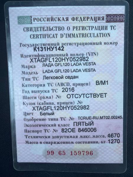 Фон